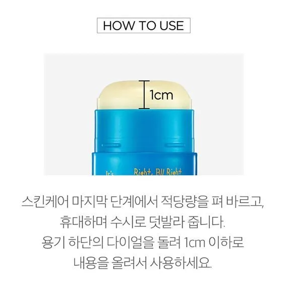 [SCINIC] Protector Solar en Barra Enjoy Super Active Airy Sun Stick 15g